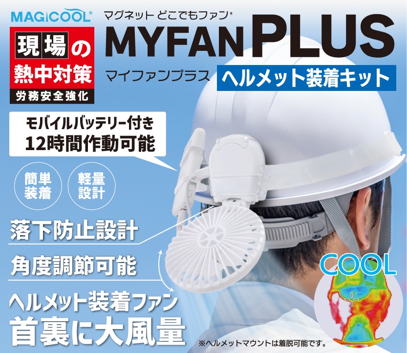 �إ��å������ѥե��� �ޥ��ե���ץ饹 �إ��å����奭�å�