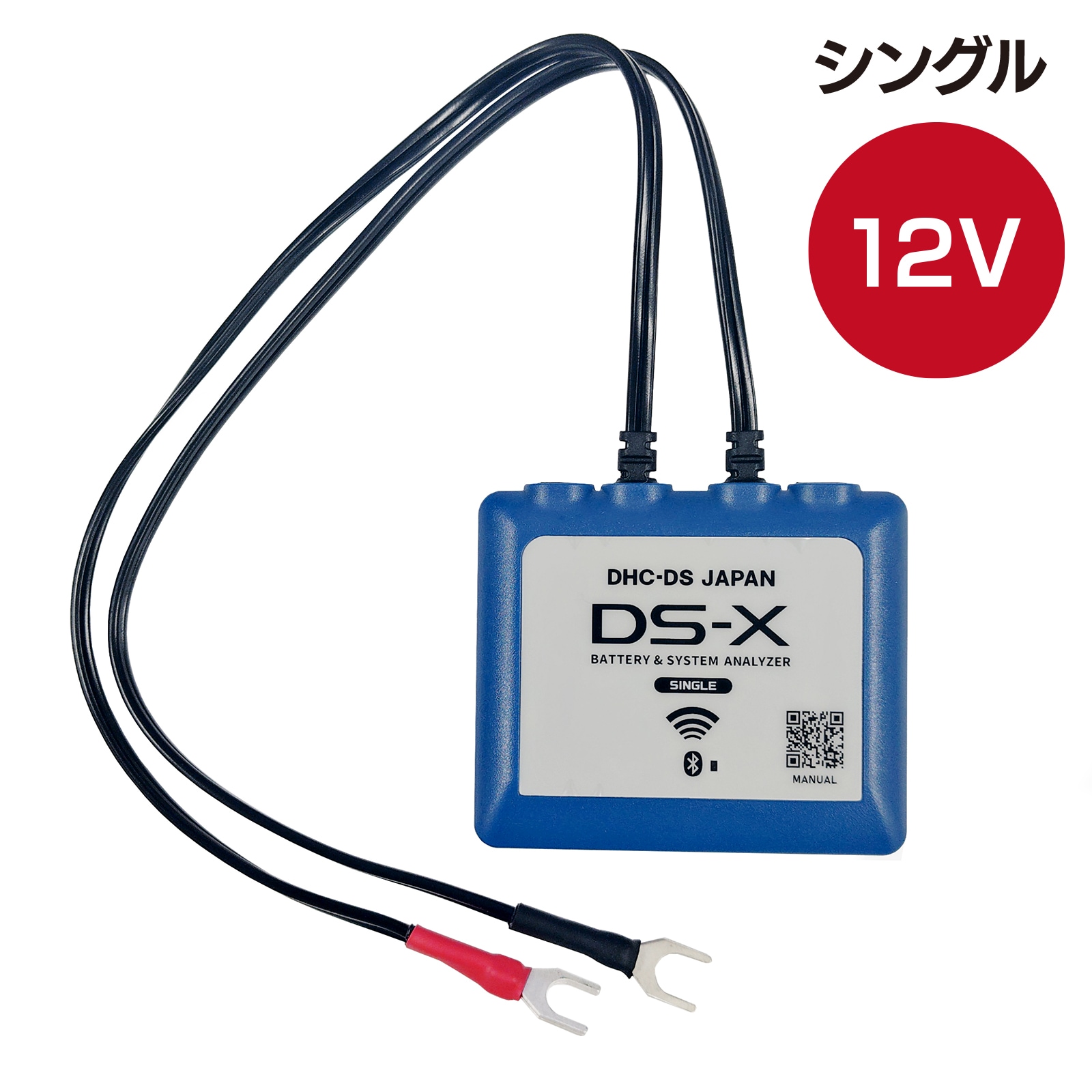 DS-X ���ץ�ǳڡ��磻��쥹���ǡ��磻��쥹 �Хåƥ꡼�������ƥॢ�ʥ饤���� �Хåƥ꡼�������ץ� �̾����ISS��HV�䵡���ǥ����ץ�������Хåƥ꡼�б��Хåƥ꡼�ƥ����� [6V&12V�Хåƥ꡼��12V&24V����/��ư�����ƥ�����å���] 