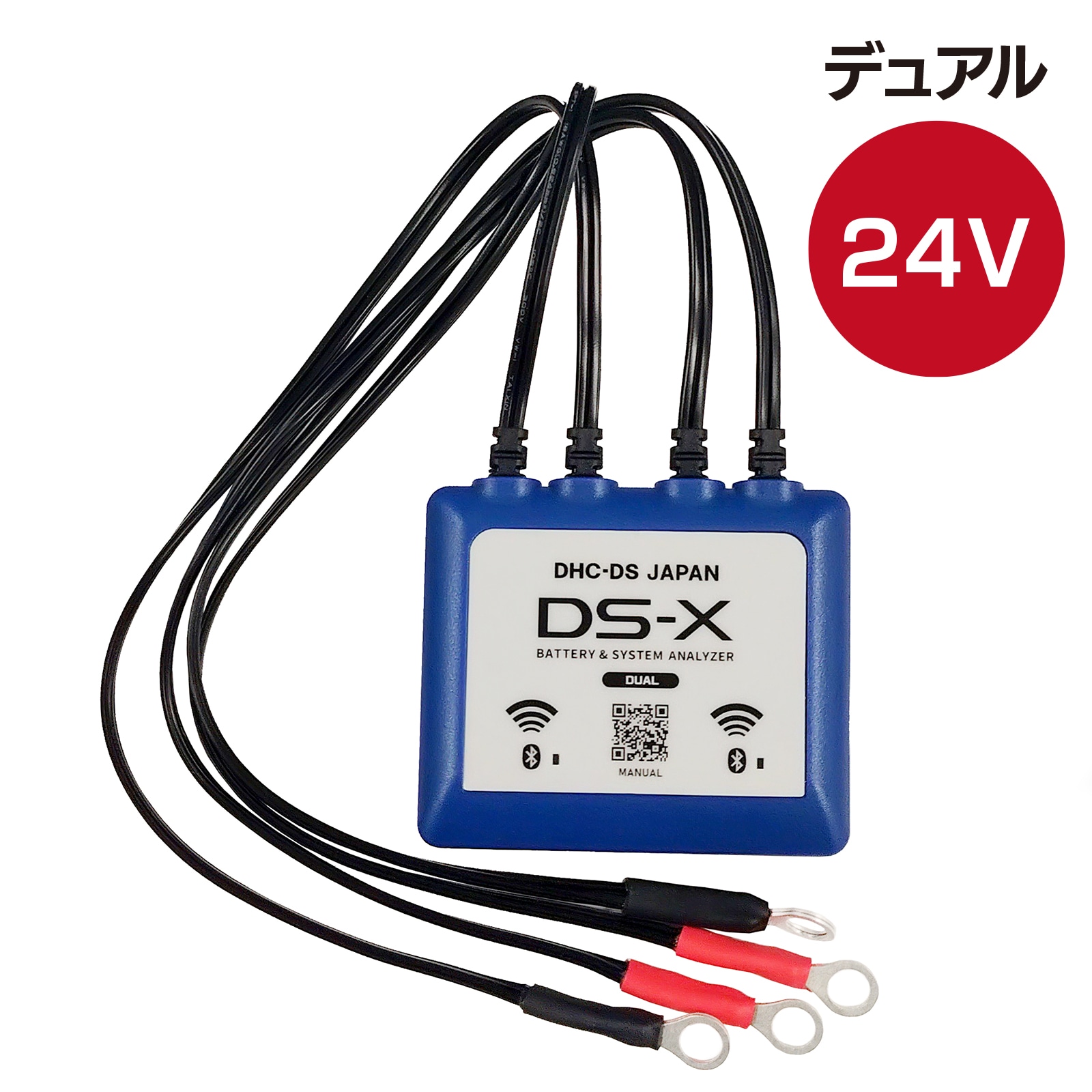 DS-X ���ץ�ǳڡ��磻��쥹���ǡ��磻��쥹 �Хåƥ꡼�������ƥॢ�ʥ饤���� �Хåƥ꡼�������ץ� �̾����ISS��HV�䵡���ǥ����ץ�������Хåƥ꡼�б��Хåƥ꡼�ƥ����� [6V&12V�Хåƥ꡼��12V&24V����/��ư�����ƥ�����å���] 