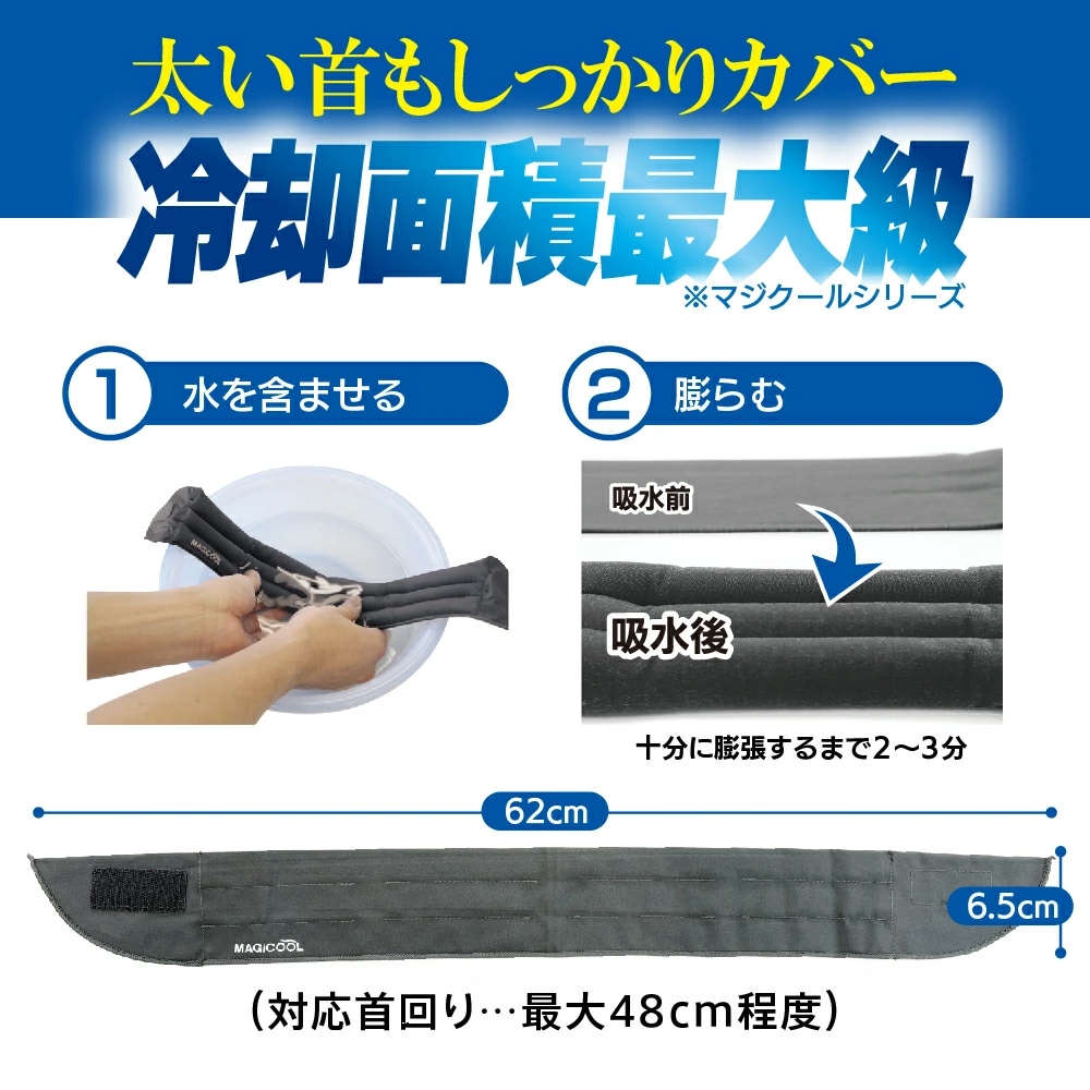 ���ޤޤ��������䤿����³���ޥ�������MAX (XL������)������Ѻ�����MAGICOOL��