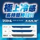 ���ޤޤ��������䤿����³���ޥ�������MAX (XL������)������Ѻ�����MAGICOOL��
