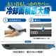 ���ޤޤ��������䤿����³���ޥ�������MAX (XL������)������Ѻ�����MAGICOOL��