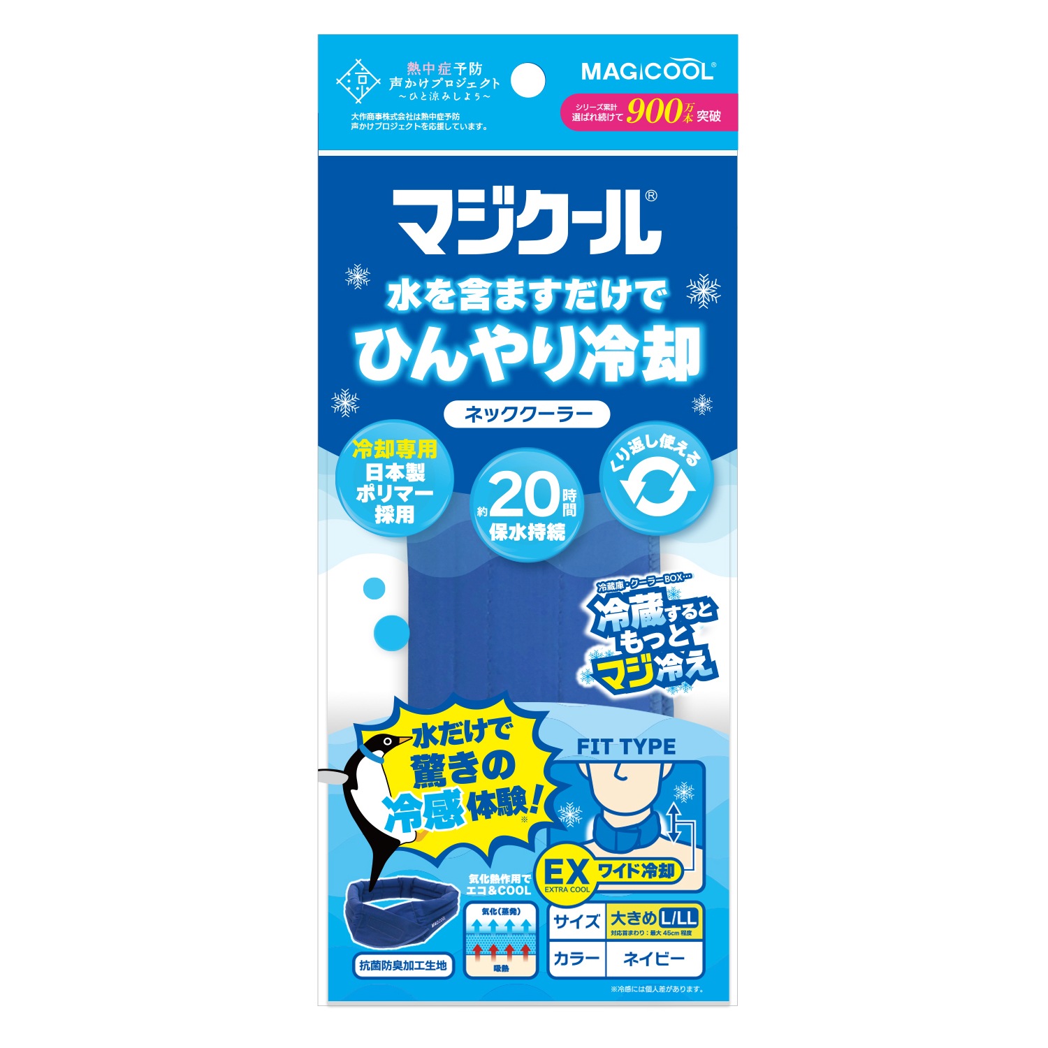 ޤޤ䤿³ޥEX(礭᥵)MAGICOOL