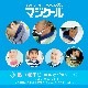 ޤޤ䤿³ޥEX(礭᥵)MAGICOOL