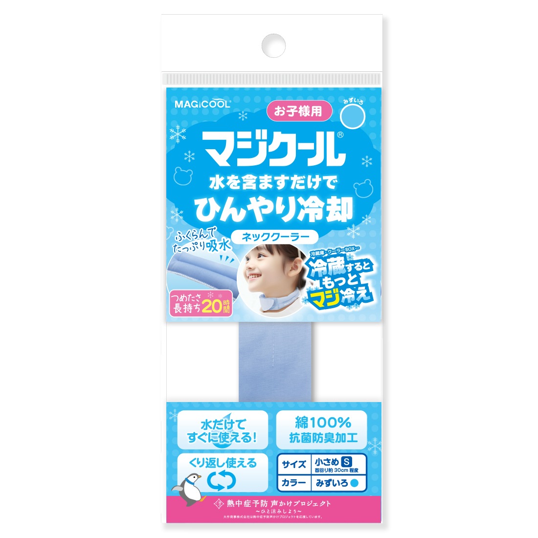 ޤޤ䤿³ޥ륭åMAGICOOL