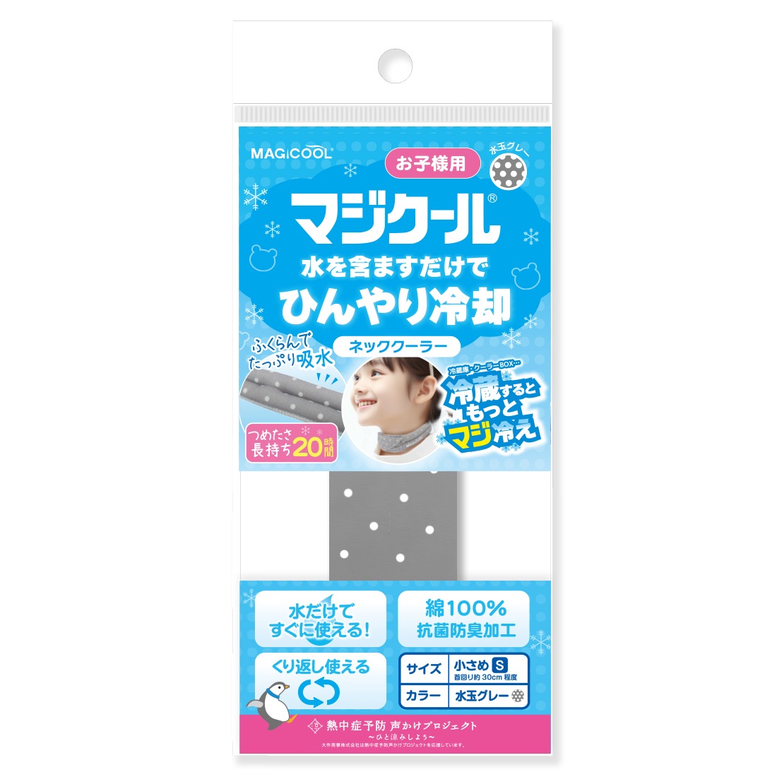 ޤޤ䤿³ޥ륭åMAGICOOL