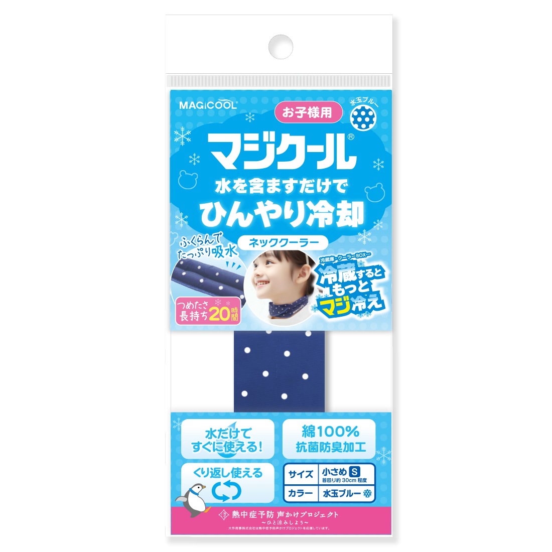 ޤޤ䤿³ޥ륭åMAGICOOL