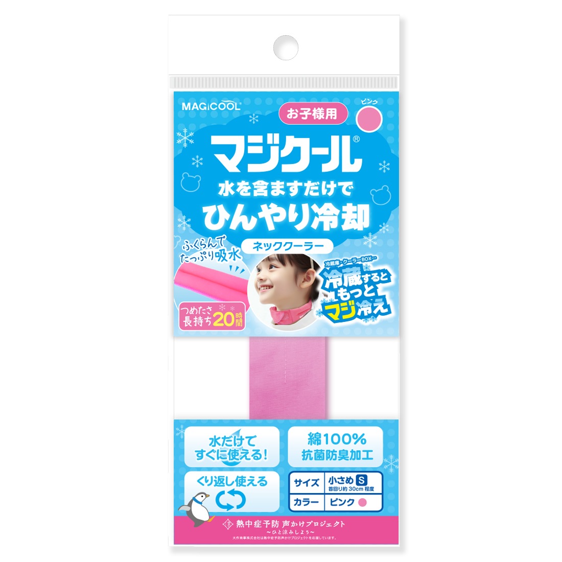 ޤޤ䤿³ޥ륭åMAGICOOL