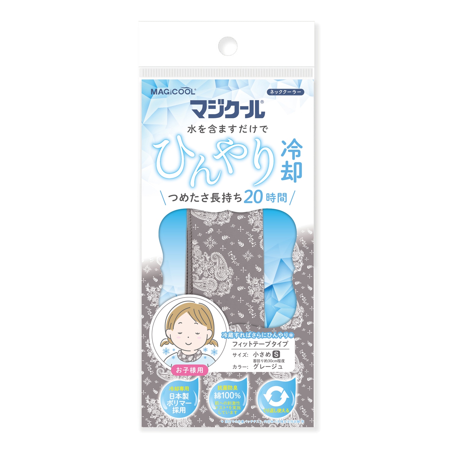 ���ޤޤ��������䤿����³���ޥ������륭�å���MAGICOOL��