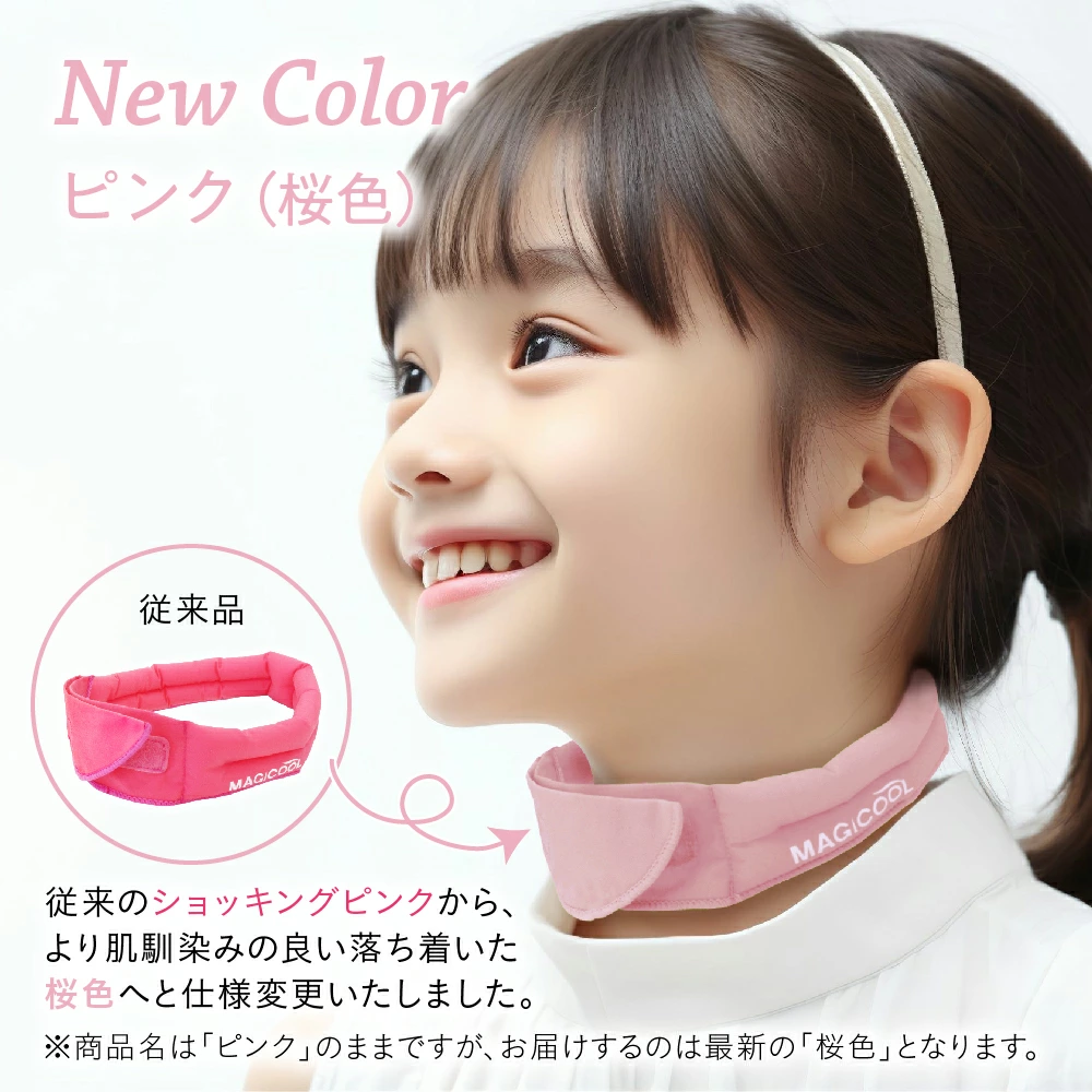 ���ޤޤ��������䤿����³���ޥ������륭�å���MAGICOOL��