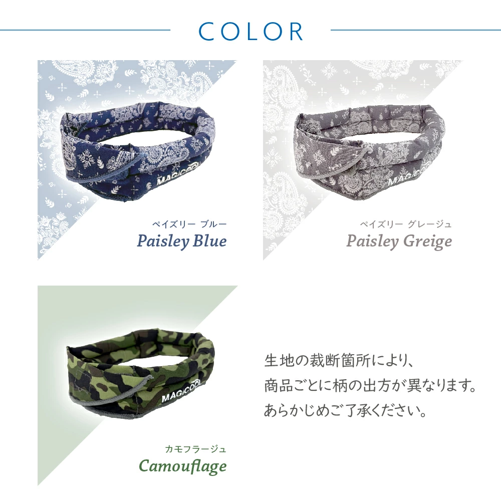 ���ޤޤ��������䤿����³���ޥ������륭�å���MAGICOOL��