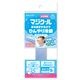 ���ޤޤ��������䤿����³���ޥ������륭�å���MAGICOOL��