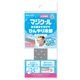 ���ޤޤ��������䤿����³���ޥ������륭�å���MAGICOOL��