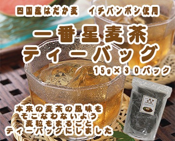 βƤ㡡ʼ磻ХܥѡΤޤγƥХåѽФѰ1gߣPھﲹءɬס