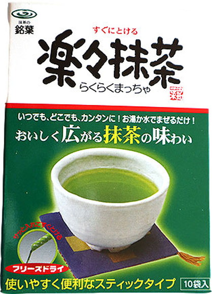 まっちゃ6点おまとめ hot_30_6_1.webp?v=1678679639&