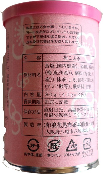 お茶の業務用、個人向けまとめ買いお茶の通販 【お茶の大三】