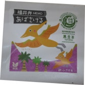 ��ε����դ�������Ʀ��ƥ����Хå�2���2p