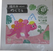 ��ε����դ������ʤĤ���ƥ����Хå�2���2p