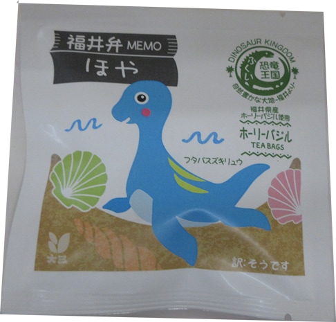 ��ε����դ������ۡ��꡼�Х���ƥ����Хå�1���2p