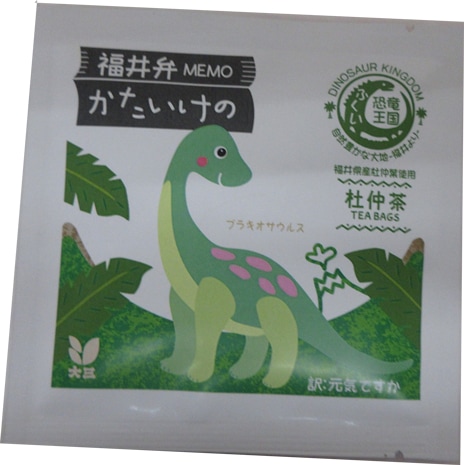 ��ε����դ�����������ƥ����Хå�1���2p