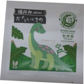 ��ε����դ�����������ƥ����Хå�1���2p