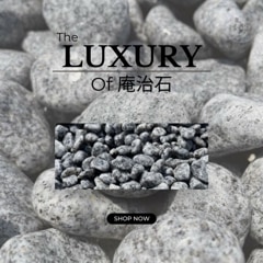 国産庵治(あじ)玉石20kg　5サイズ(5mm〜50mm)「斑 (ふ)」が美しい「花崗岩のダイヤモンド」日本一高価な石　20KG|玉砂利|玉砂利