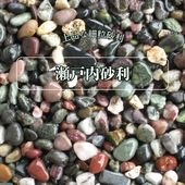 瀬戸内砂利（せとうちじゃり）20kg袋　全3サイズ（約3〜9mm|玉砂利|玉砂利