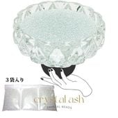 日本製★香呂灰・線香立用クリスタルビーズの水晶灰（香炉灰）【 200ｇ×３袋セット】【3パック】600g |雑貨