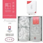 【ギフト・プレゼント・ご挨拶】タオルギフトセット グレー 約34×75cm 四国今治 華織-かおり 2枚入【日本製 今治マーク入り 化粧箱入りご挨拶ギフト】箱入り|雑貨
