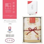 【ギフト・プレゼント・ご挨拶】林(Hayashi) タオルギフトセット ベージュ 約34×35cm 四国今治 華織-かおり-華織桔梗|雑貨