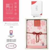 【ギフト・プレゼント・ご挨拶】林(Hayashi) タオルギフトセット 約34×35cm 四国今治 華織-かおり-さくら|雑貨