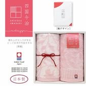 【ギフト・プレゼント・ご挨拶】林(Hayashi) タオルギフトセット ピンク 約34×75cm 四国今治 華織-かおり 2枚入