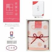 【ギフト・プレゼント・ご挨拶】林(Hayashi) タオルギフトセット 約34×35cm 四国今治 華織-かおり-ドット|雑貨