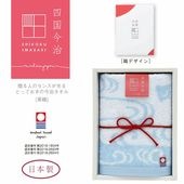 【ギフト・プレゼント・ご挨拶】林(Hayashi) タオルギフトセット ブルー 約34×35cm 四国今治 華織-かおり-華織千鳥|雑貨