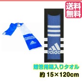 adidasアディダス　パフォーマンス スリム　スポーツや日焼け防止にも大活躍！子供も大人もOK！箱入り