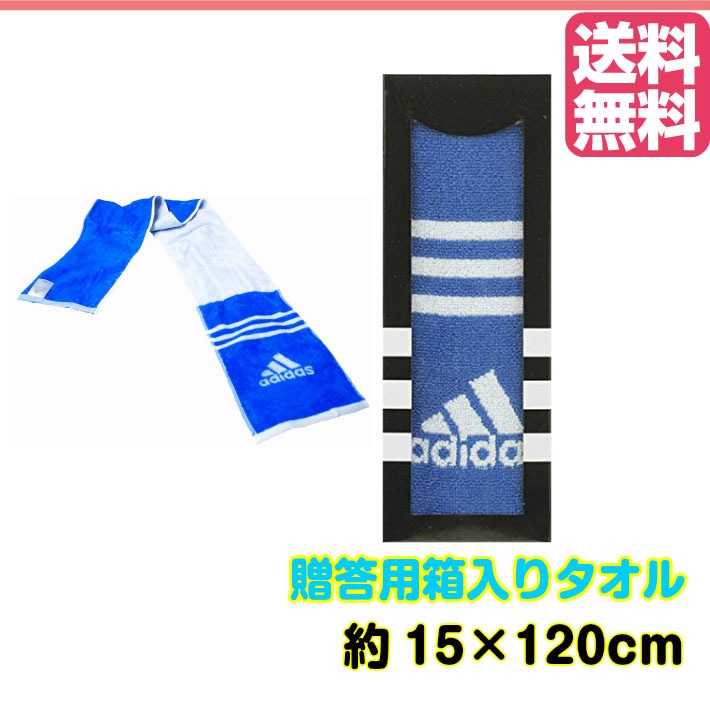 adidasアディダス　パフォーマンス スリム　スポーツや日焼け防止にも大活躍！子供も大人もOK！箱入り