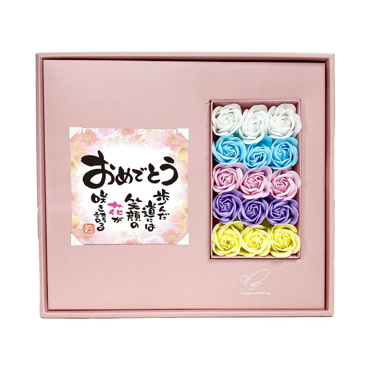 プレゼント・ギフト『  ルアナ　ハンドソープ１５輪セット「おめでとう」（花びら石けん） 』【BOX（箱）入り】