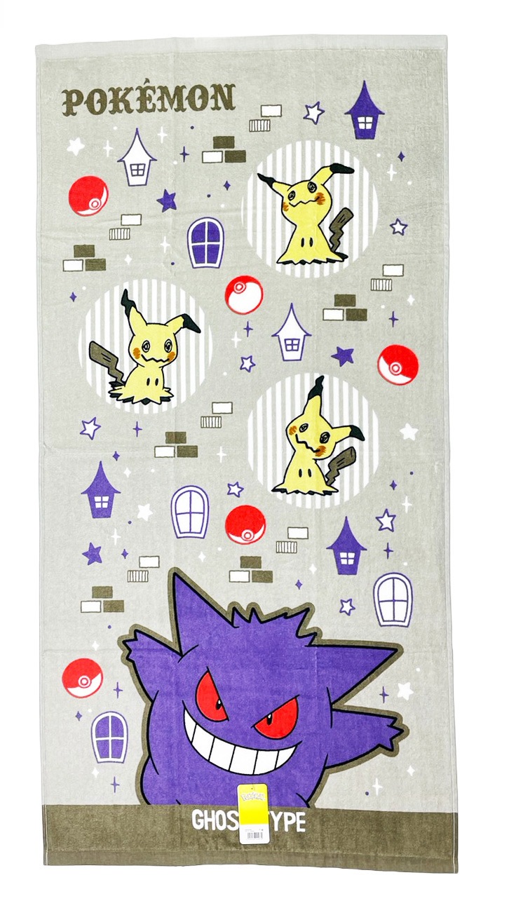【バスタオル】ポケットモンスターのシャーリングバスタオル ゲンガー&ミミッキュ 60×120 BM4554