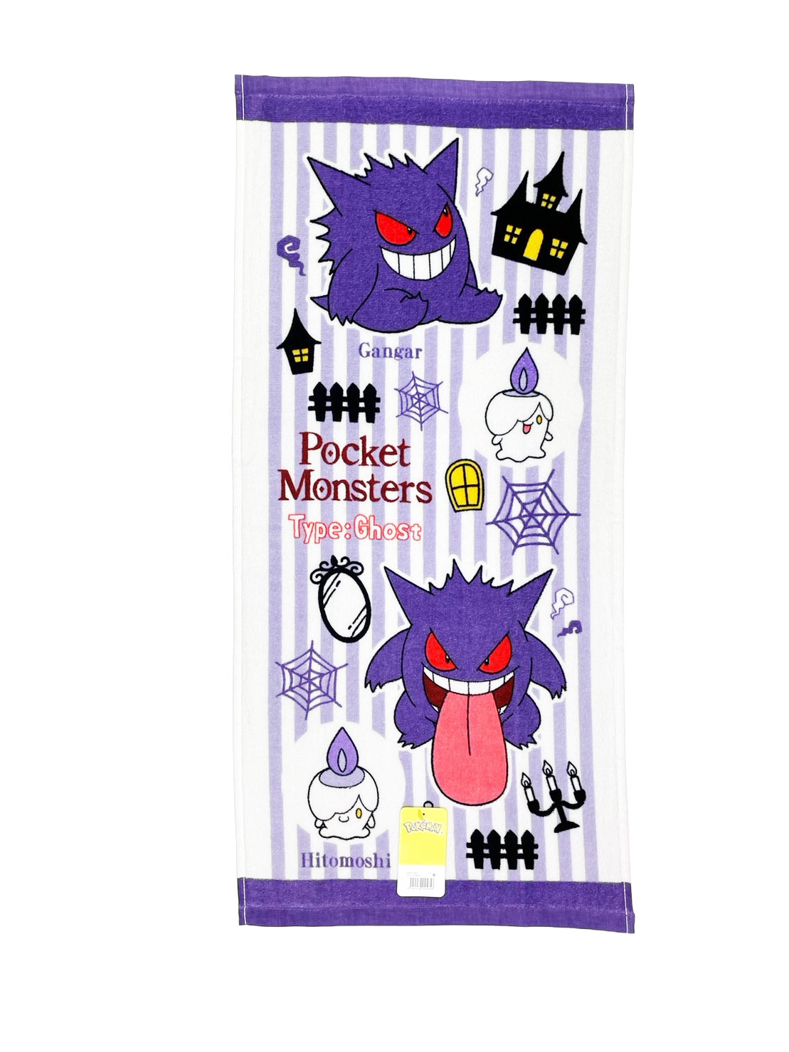 【フェイスタオル】ポケットモンスターのシャーリングフェイスタオル ゲンガー 34×75cm FM4553