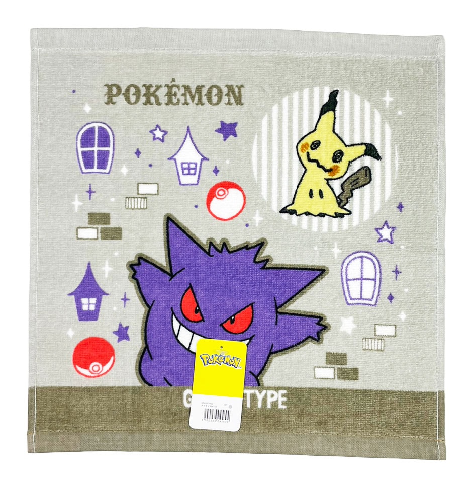 ハンドタオル】ポケットモンスターのシャーリングハンドタオル