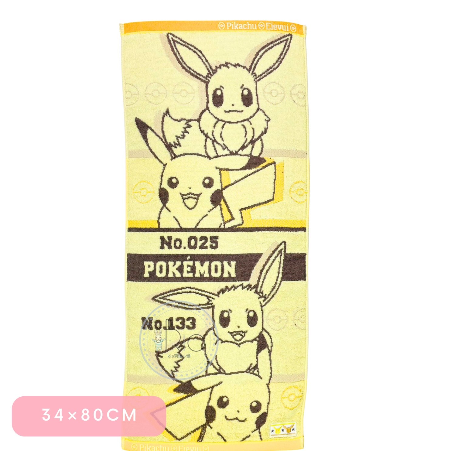 ポケットモンスター フェイスタオル 34×80cm N2004 フォト ジャガード FN200400 アップリケ刺繡入り