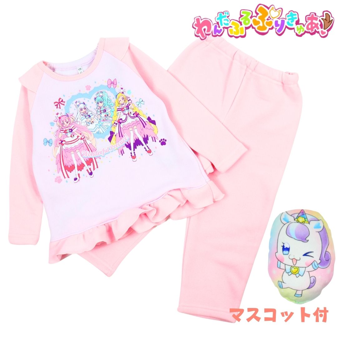 [バンダイ]わんだふる ぷりきゅあ パジャマ マスコット付き 裏起毛 暖かい 長袖 秋 冬 子供 服 キッズ 100 110 120 130 女の子 アニメ キャラクター グッズ