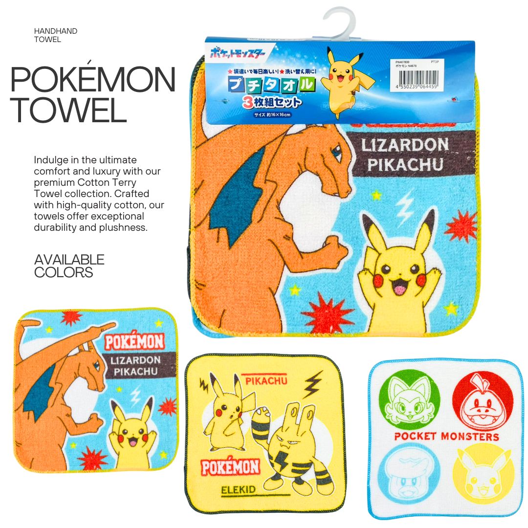 プチタオル3P　ポケットモンスター　N4678　160×160　PN467800　プチタオル　3枚組　新入学　新学期