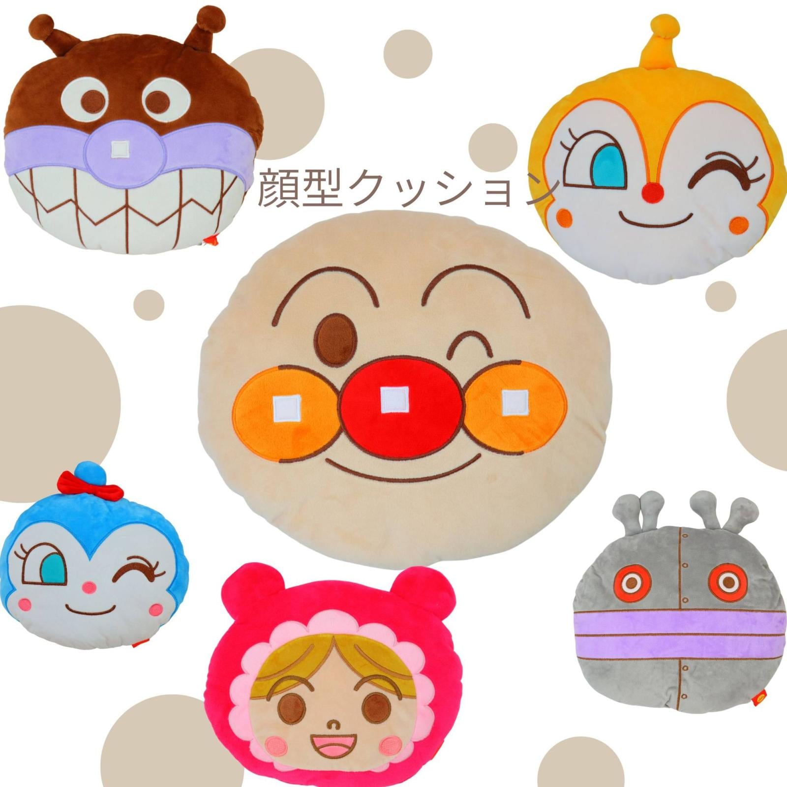 バンダイ(BANDAI) アンパンマン フェイスクッション 背当てクッション 直径約30cm キャラクター ギフト クリスマス 出産祝い お誕生日