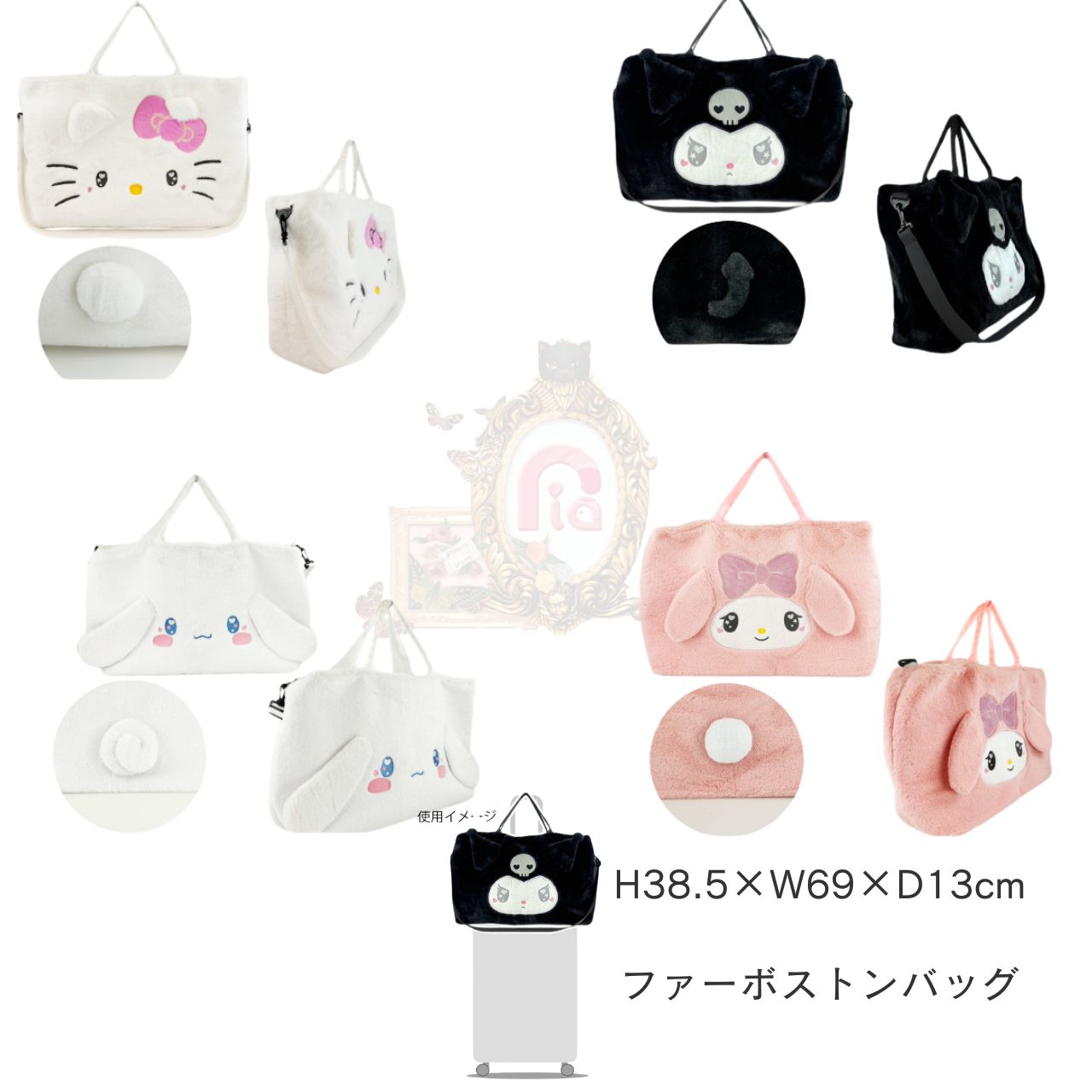 [ヤスダ通商] ボストンバッグ サンリオキャラクターズ ダイカットファーボストンバッグ