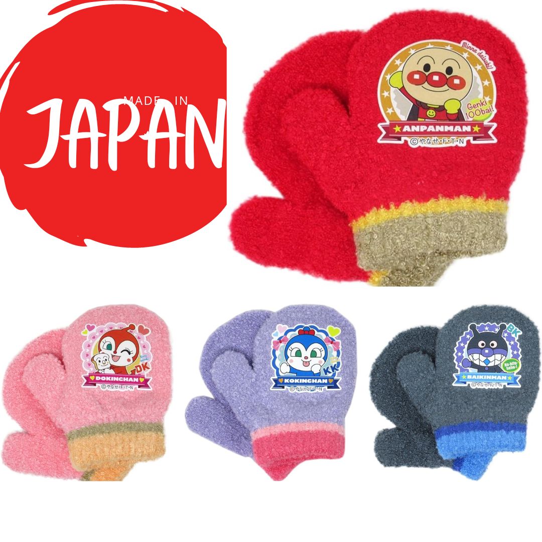 日本製【アンパンマン】それいけ！ アンパンマン ニット 手ぶくろ ニット 手袋 日本製 国産 防寒 あったか 暖かい 温かい ぽかぽか 冬用 可愛い
