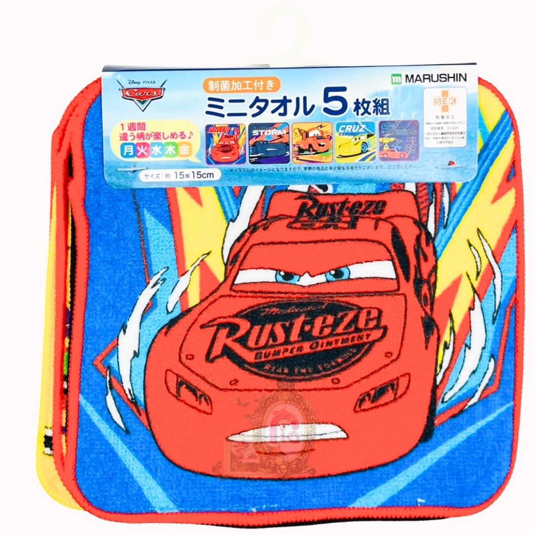 丸眞 ミニタオル 5枚組 カーズ フルスピードレース ミニタオル 5枚組 入園入学グッズ 入園入学準備 