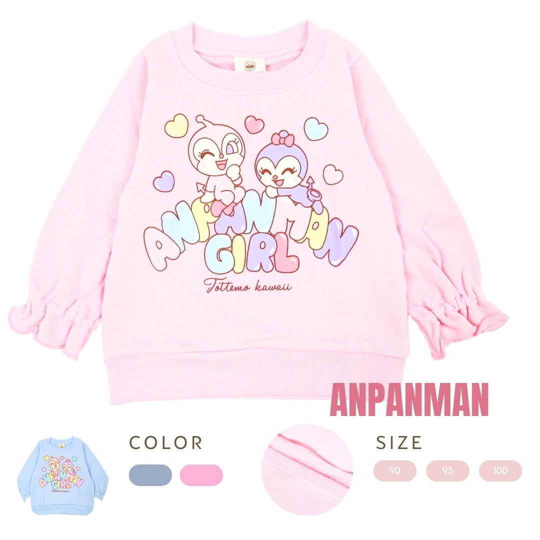 アンパンマン スウェットトレーナー ベビー服 トレーナー 子供服 キャラクター　　ベビー服　子供服  長袖