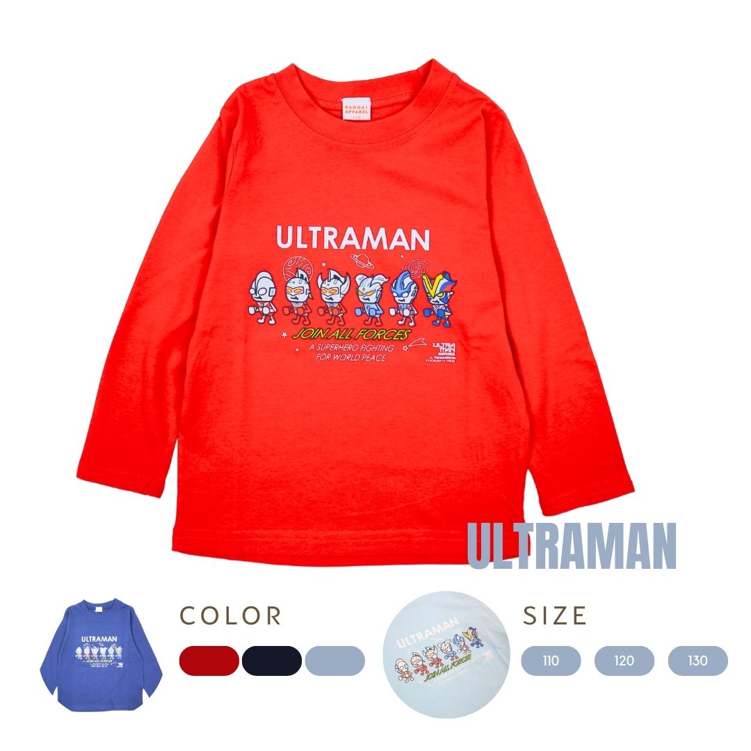  ウルトラマン長袖Tシャツ 