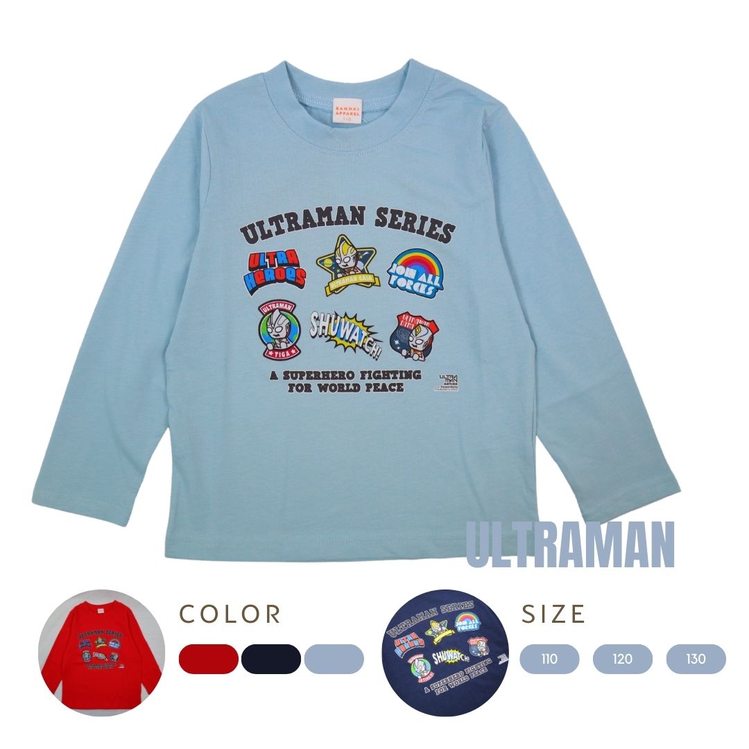  ウルトラマン長袖Tシャツ 